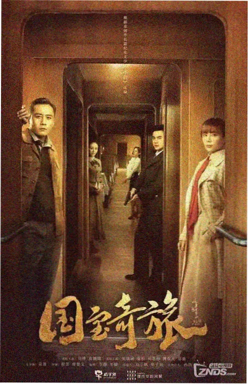 韩剧电影在线播放 急诊室24时