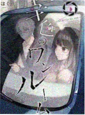 韩剧电影在线播放 深夜书房